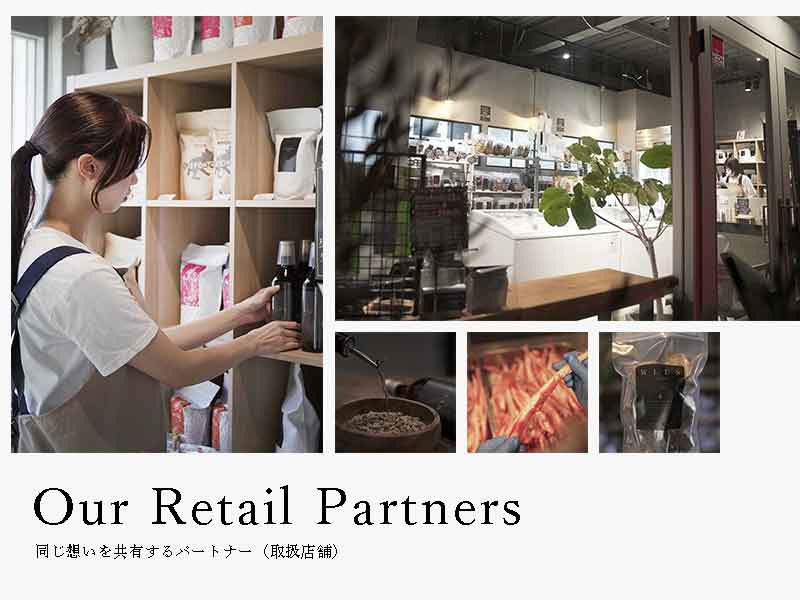 ウルス　パートナーショップ