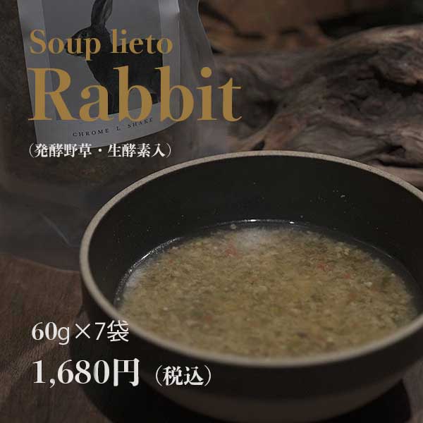 ウルス　犬の食事