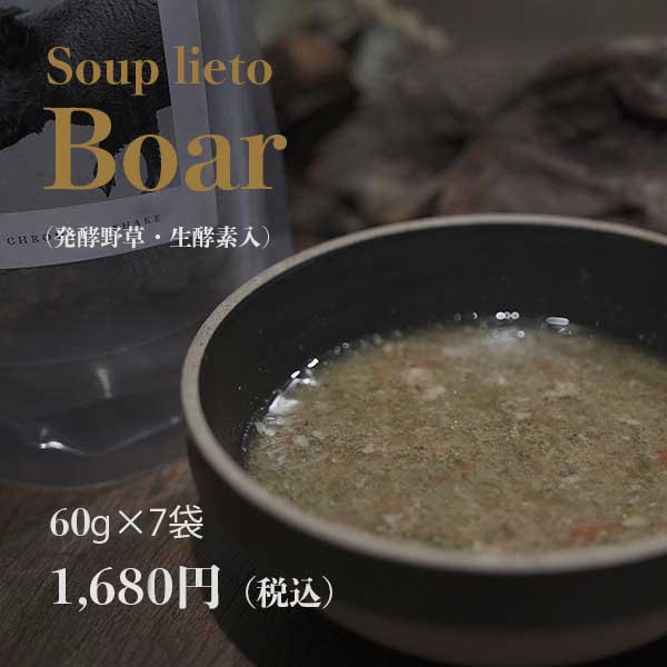 ウルス　犬の食事