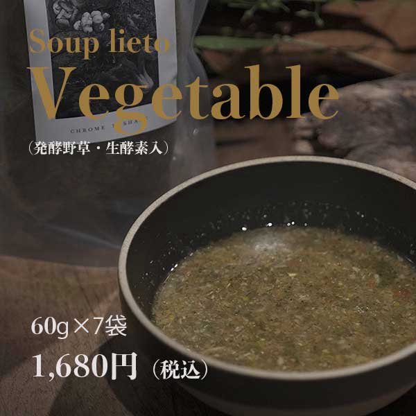 ウルス　犬の食事