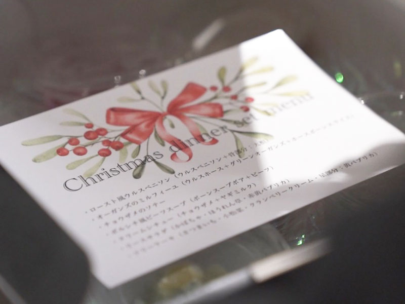 ウルス クリスマスギフトセット