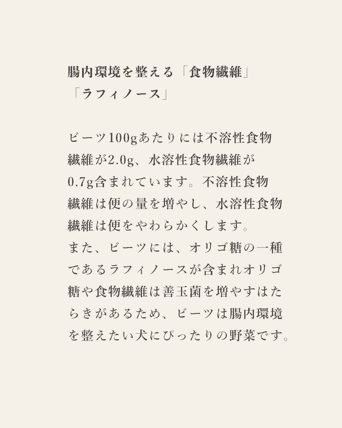 発酵野草ドッグフードウルス