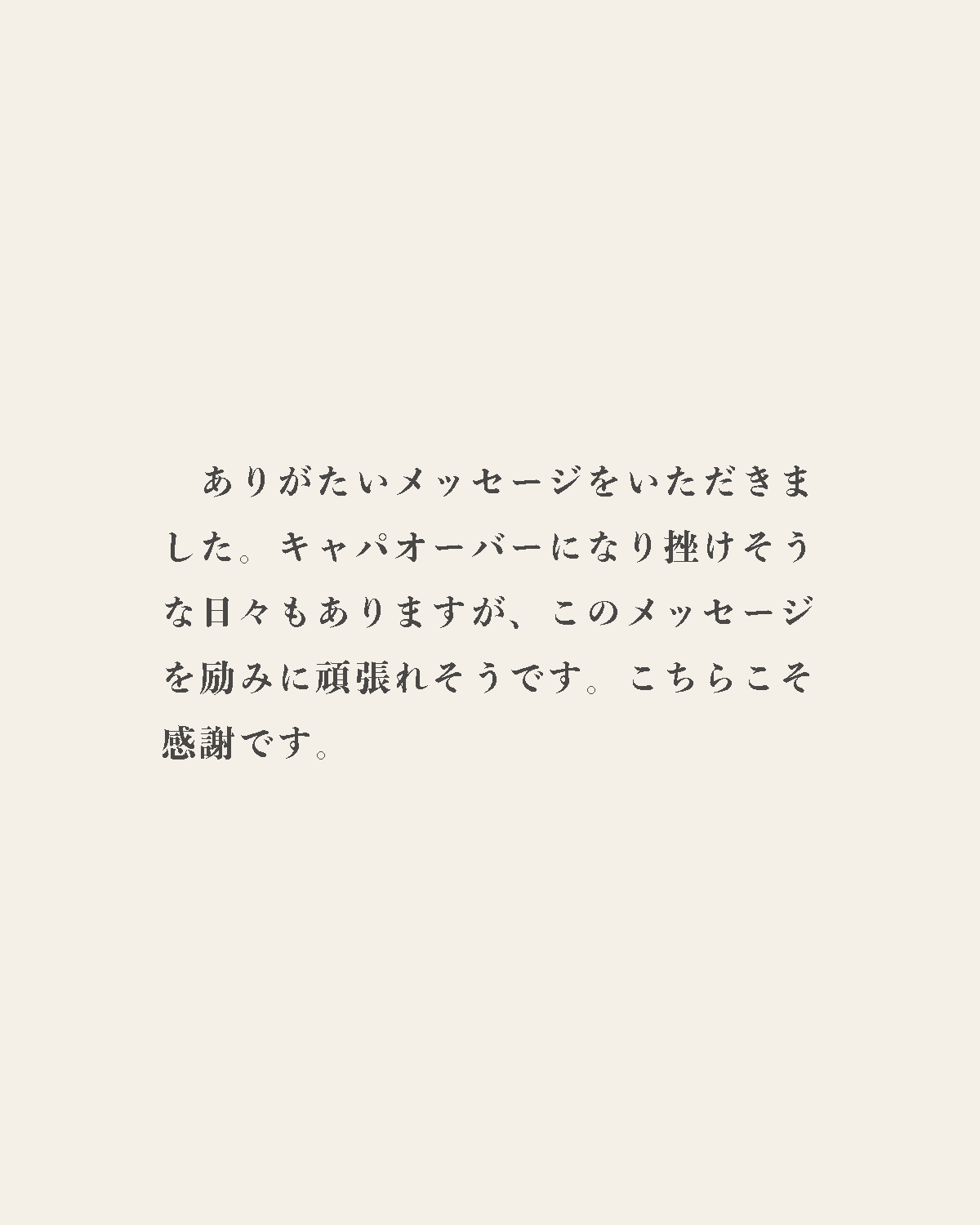 発酵野草ドッグフードウルス